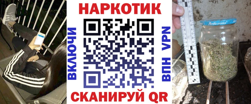 Где купить наркотики Северская Кокаин  Мефедрон  НБОМе  Гашиш  АМФЕТАМИН  МЕТАДОН 