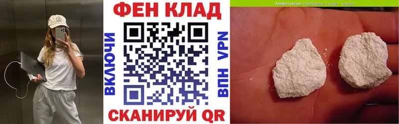 АМФЕТАМИН Розовый  Северская 