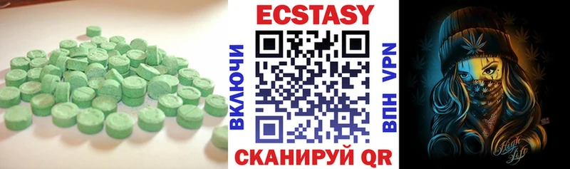 Экстази XTC  omg ONION  Северская 