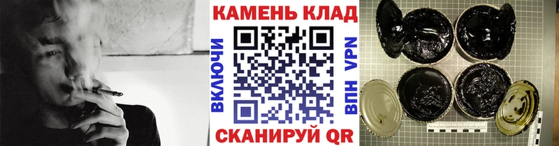 ГАШ индика сатива Северская