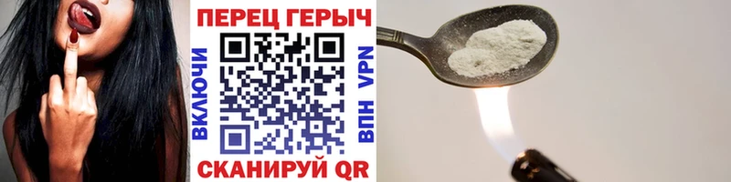 ГЕРОИН белый  блэк спрут вход  Северская 