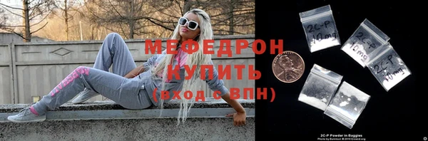 прущая мука Гусиноозёрск
