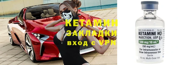 ALPHA-PVP Гусев