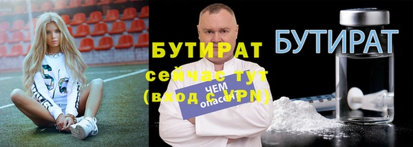 гидра Гусь-Хрустальный