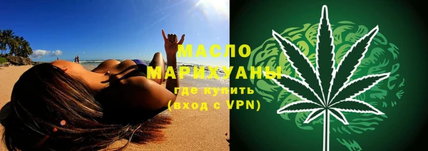 прущая мука Гусиноозёрск