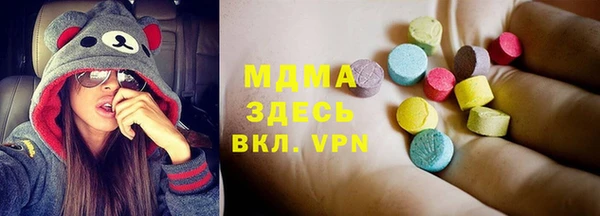 ALPHA-PVP Гусев