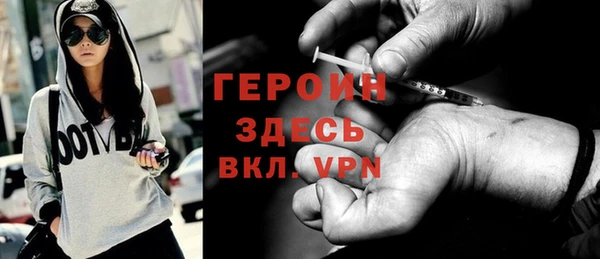 гидра Гусь-Хрустальный