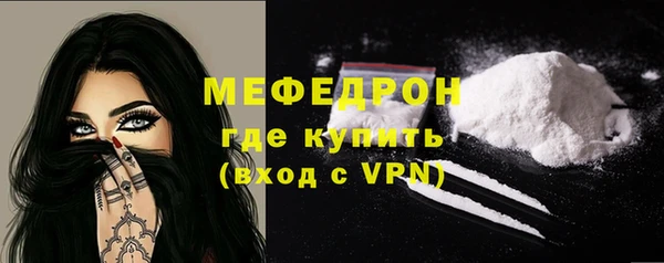 ALPHA-PVP Гусев