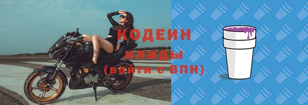 прущая мука Гусиноозёрск