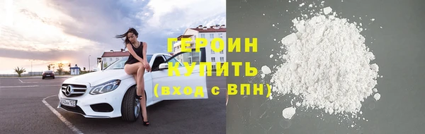ALPHA-PVP Гусев