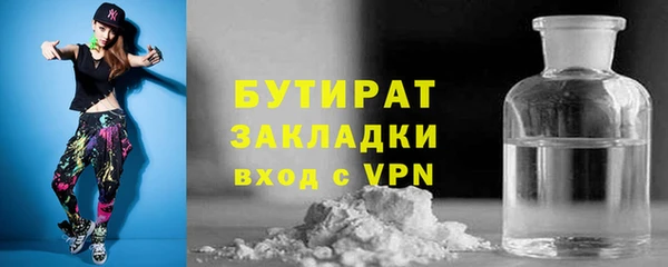 ALPHA-PVP Гусев