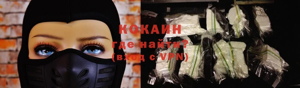 прущая мука Гусиноозёрск