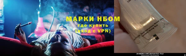 ALPHA-PVP Гусев