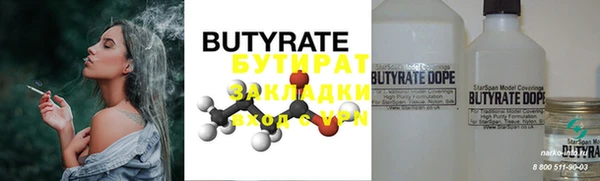 прущая мука Гусиноозёрск
