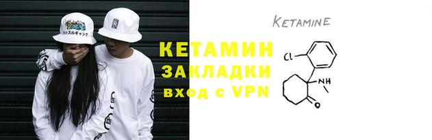 прущая мука Гусиноозёрск