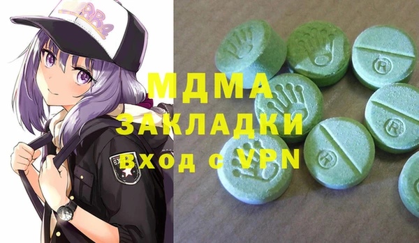 ALPHA-PVP Гусев