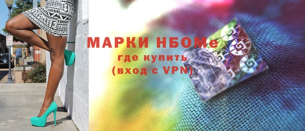 ALPHA-PVP Гусев