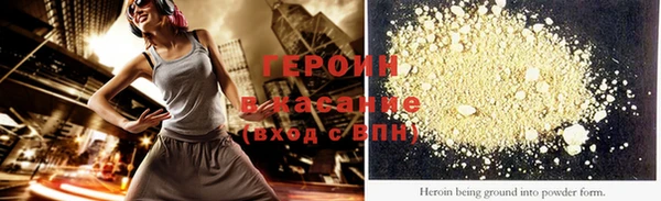 ALPHA-PVP Гусев