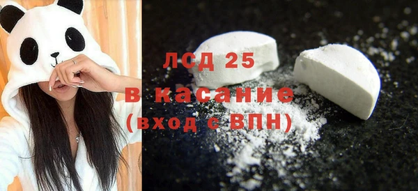 прущая мука Гусиноозёрск