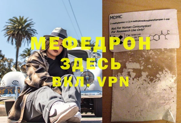 ALPHA-PVP Гусев