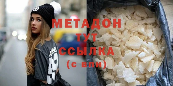 гидра Гусь-Хрустальный