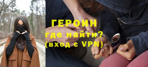 прущая мука Гусиноозёрск