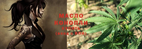 прущая мука Гусиноозёрск