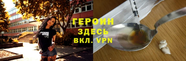 прущая мука Гусиноозёрск