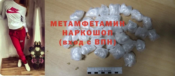 прущая мука Гусиноозёрск