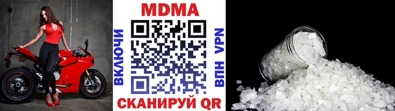 KRAKEN вход  Северская  МДМА молли 