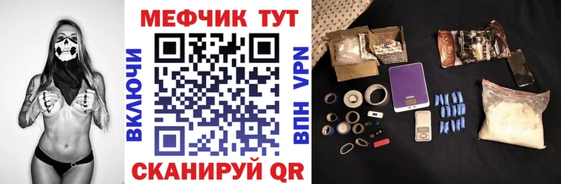 kraken как зайти  Северская  МЕФ мяу мяу  цена наркотик 