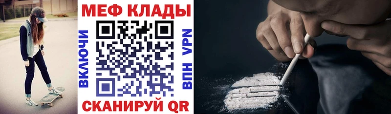 Меф кристаллы Северская