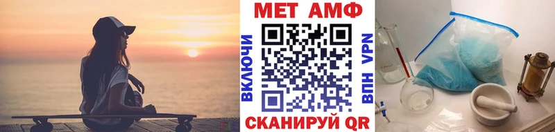 МЕТАМФЕТАМИН Декстрометамфетамин 99.9%  Северская 