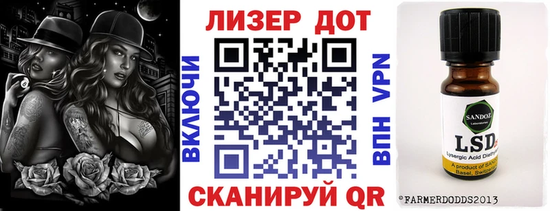 Наркотические марки 1500мкг  закладки  Северская 