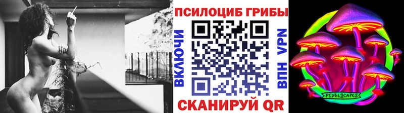 blacksprut онион  Северская  Галлюциногенные грибы мухоморы  цены наркотик 