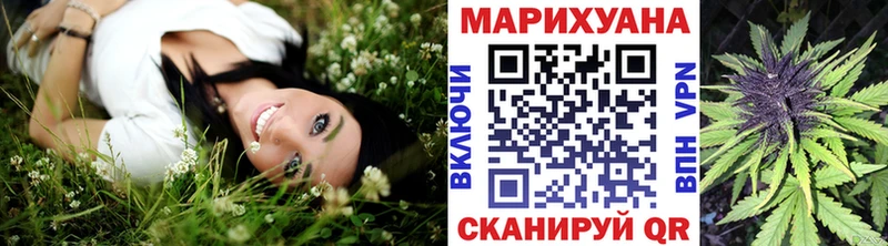 купить   Северская  сайты даркнета телеграм  Марихуана конопля 